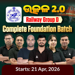 Railway GROUP D Complete Foundation Batch | Online Live Classes by Adda 247